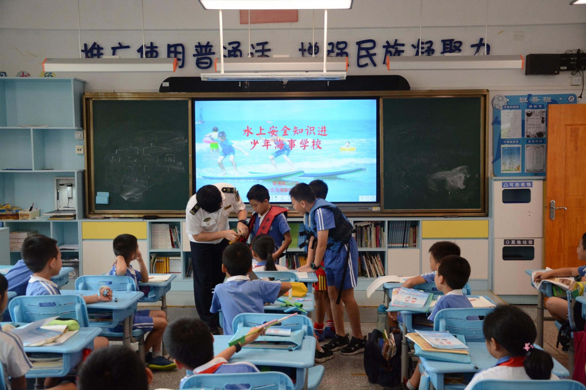 大亚湾海事局积极开展节前水上安全知识进校园活动