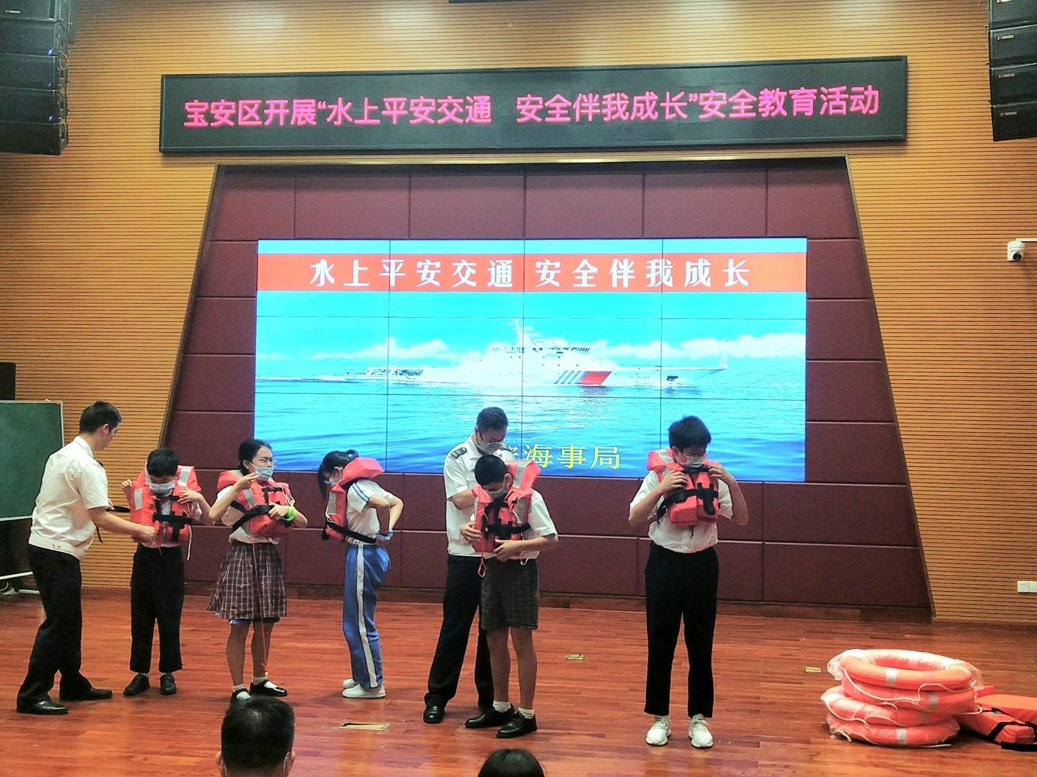 宝安海事局团总支联合宝安区教育局开展水上交通安全知识进校园活动