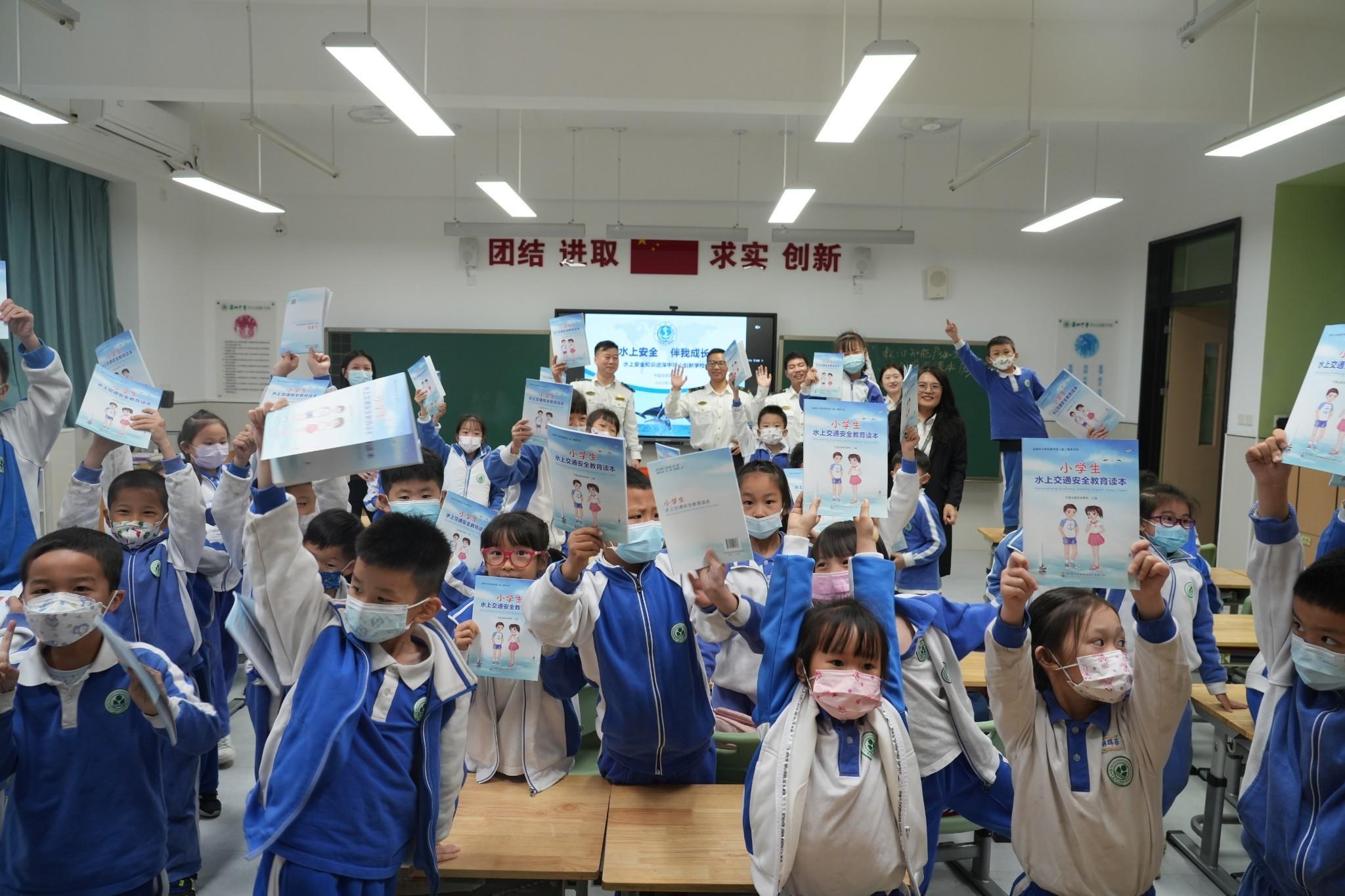 大亚湾海事局组织开展水上交通安全知识进校园活动