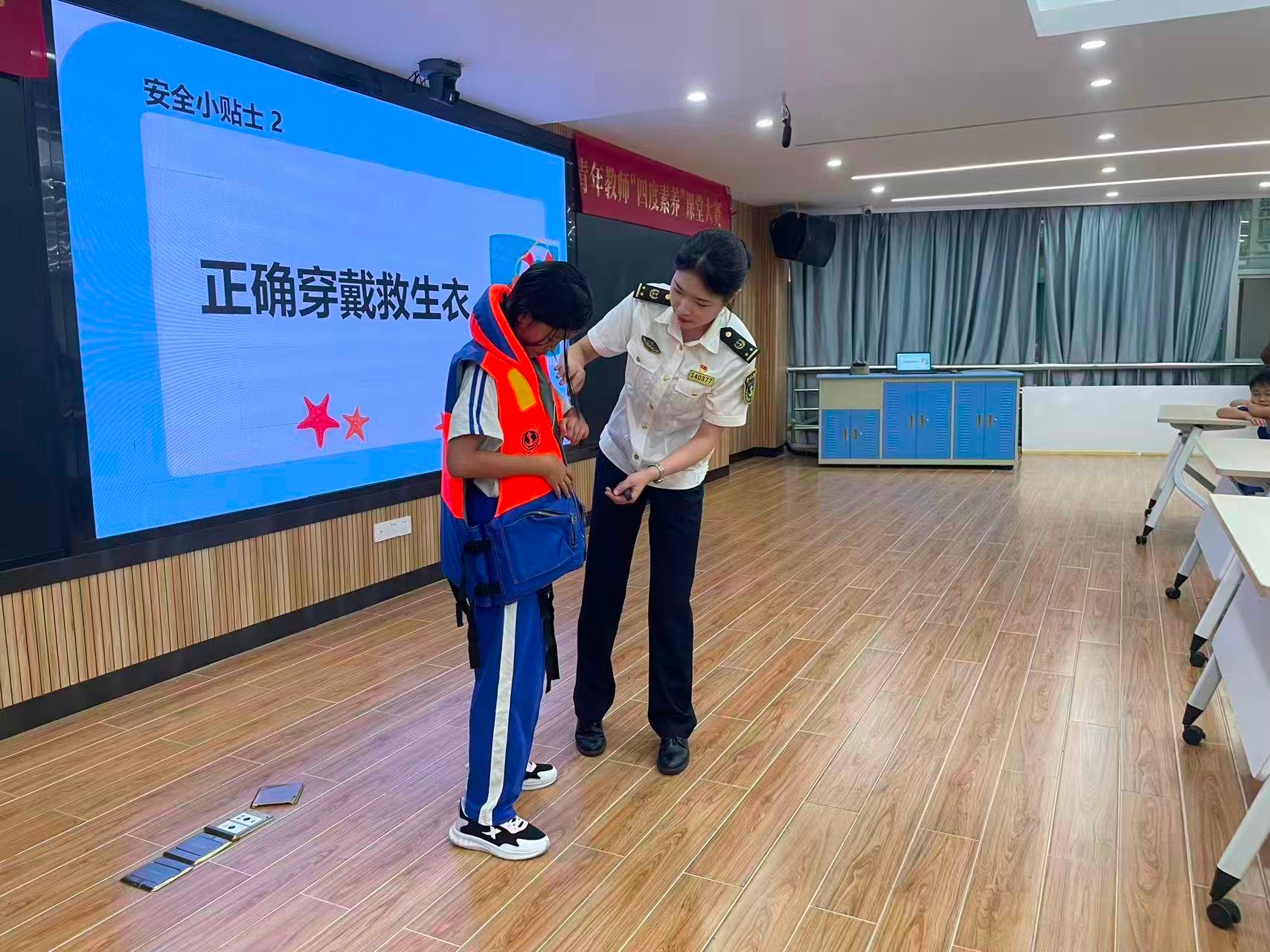 南山海事局开展水上安全知识进校园活动
