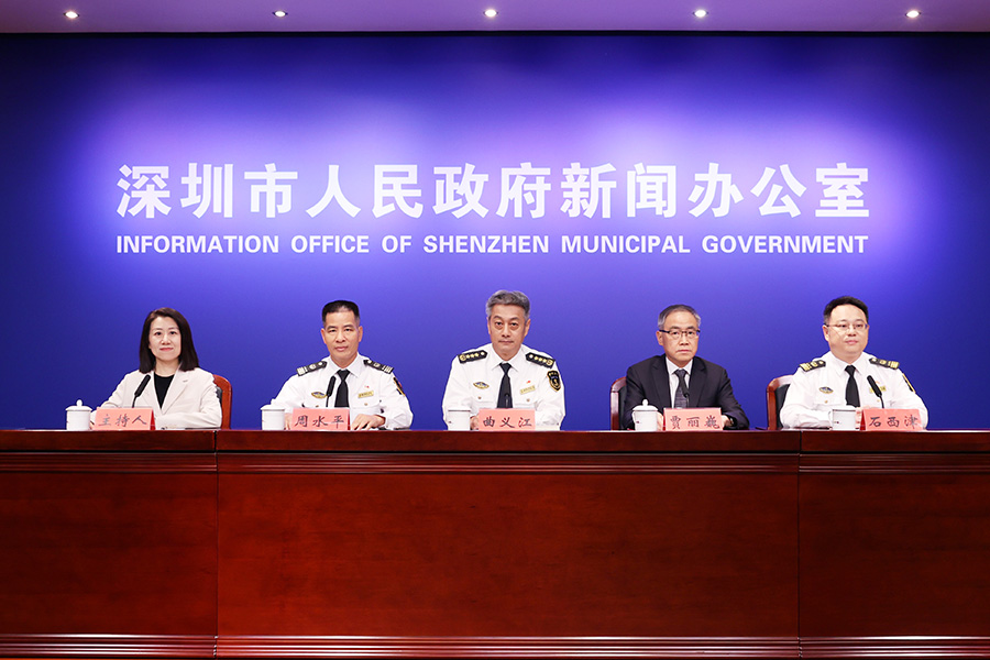 深圳海事局出台16项创新举措服务港航高质量发展