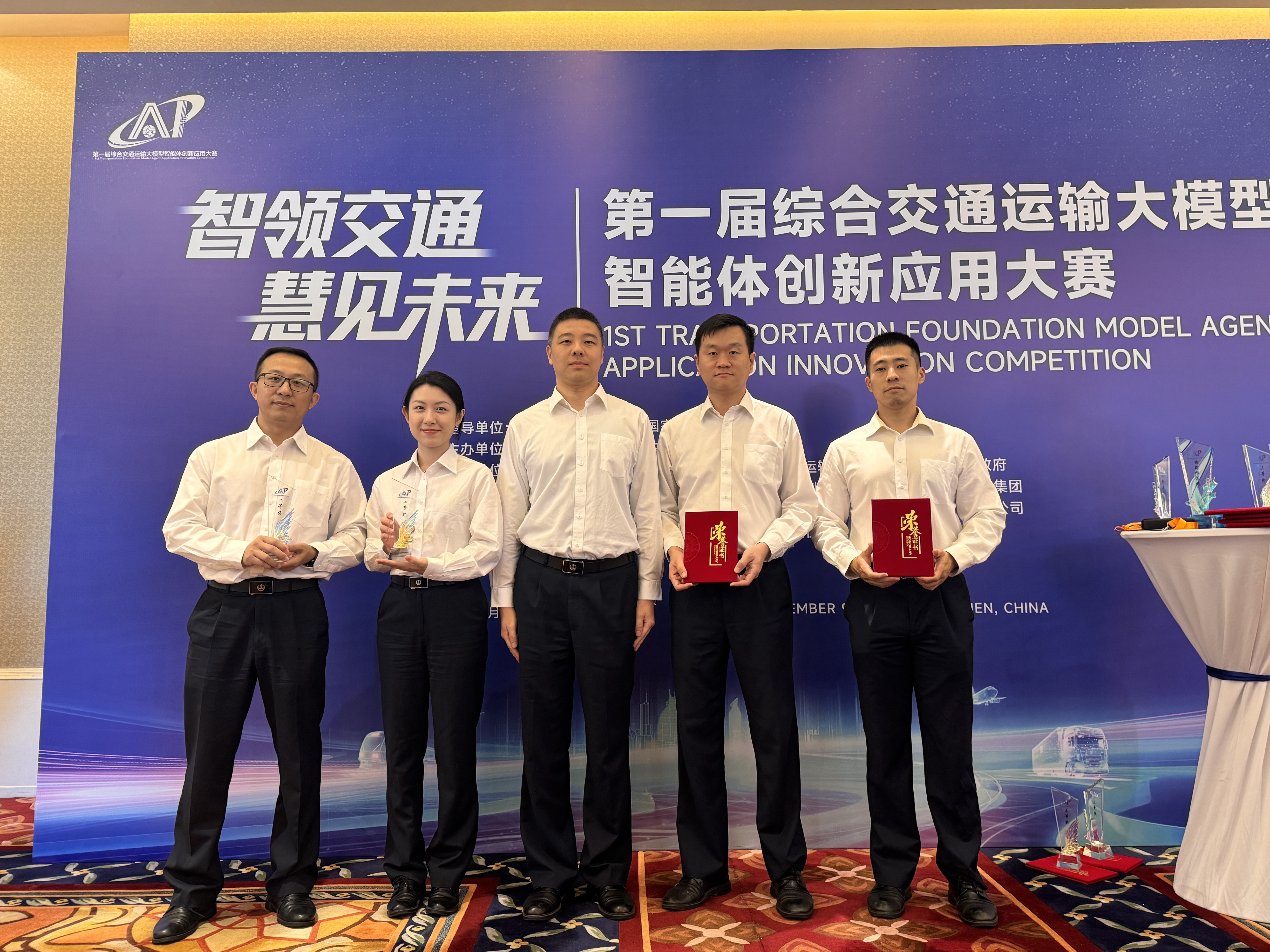 喜报！深圳海事两件作品荣获第一届综合交通运输大模型智能体创新应用大赛二等奖