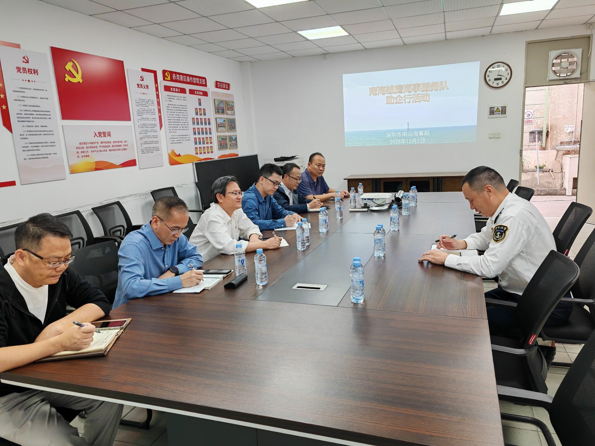 南山海事局开展劳模工匠助企行活动 