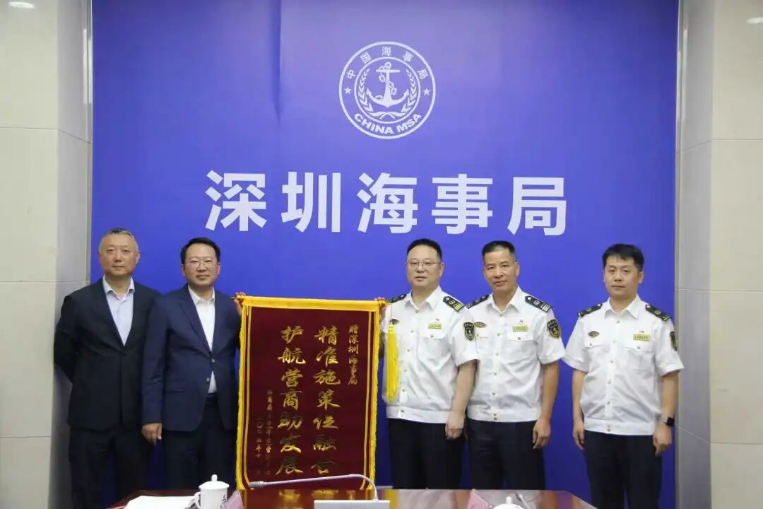 优化口岸营商环境 创新突破标杆案例④｜海事政务一体化助力港口通关再提速