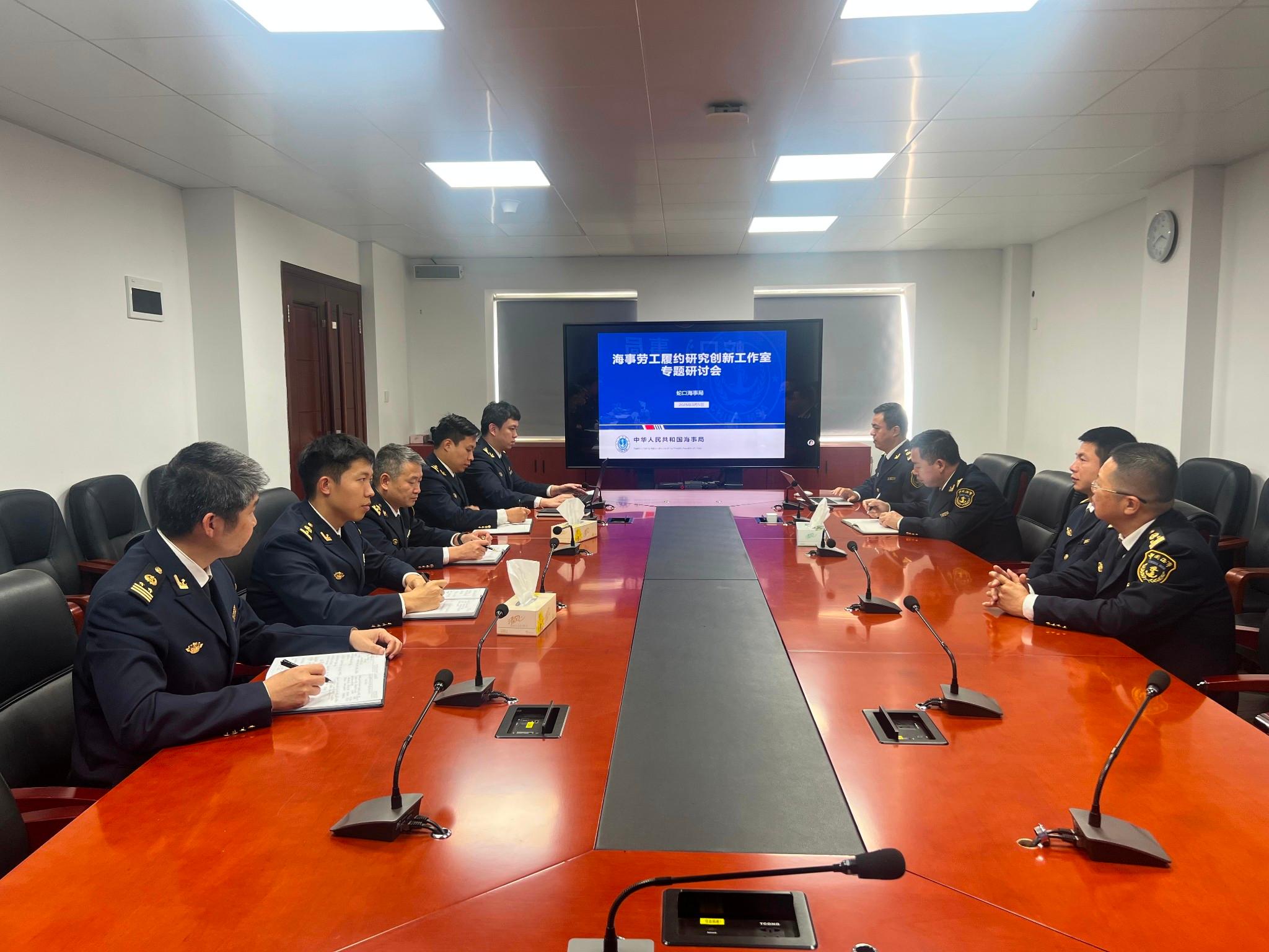 海事劳工履约研究创新工作室组织开展船舶噪声检查专题研讨