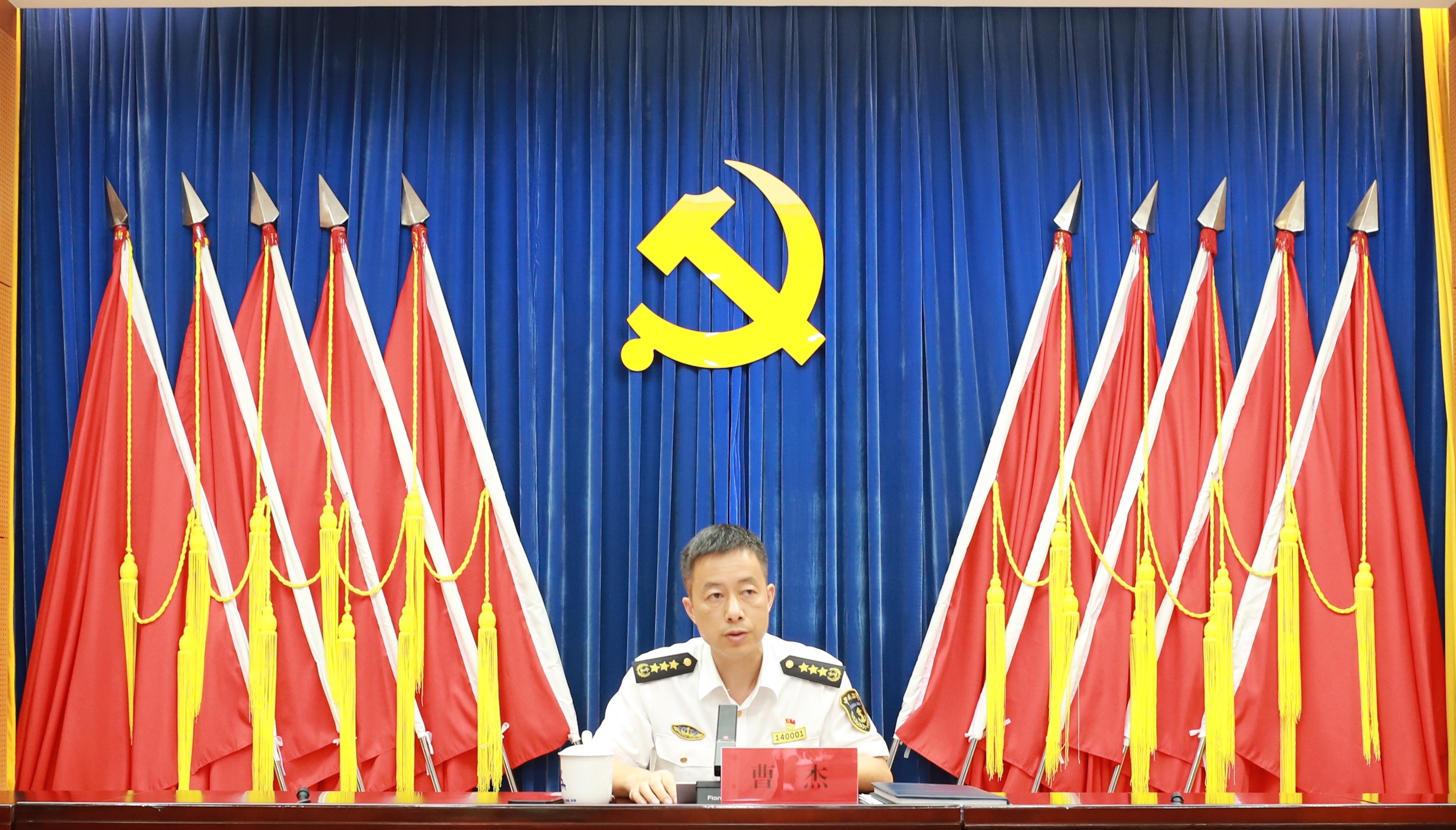 深圳海事局召开2026年第二季度党建工作会