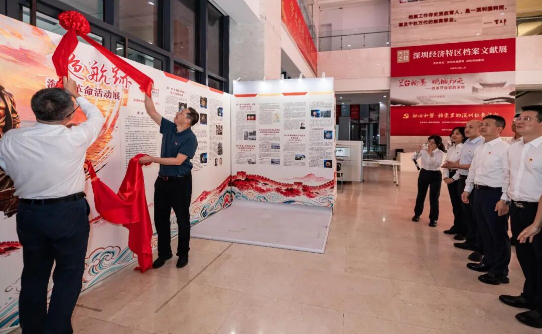 “红色航迹——海员革命活动展”在深圳党史馆开幕