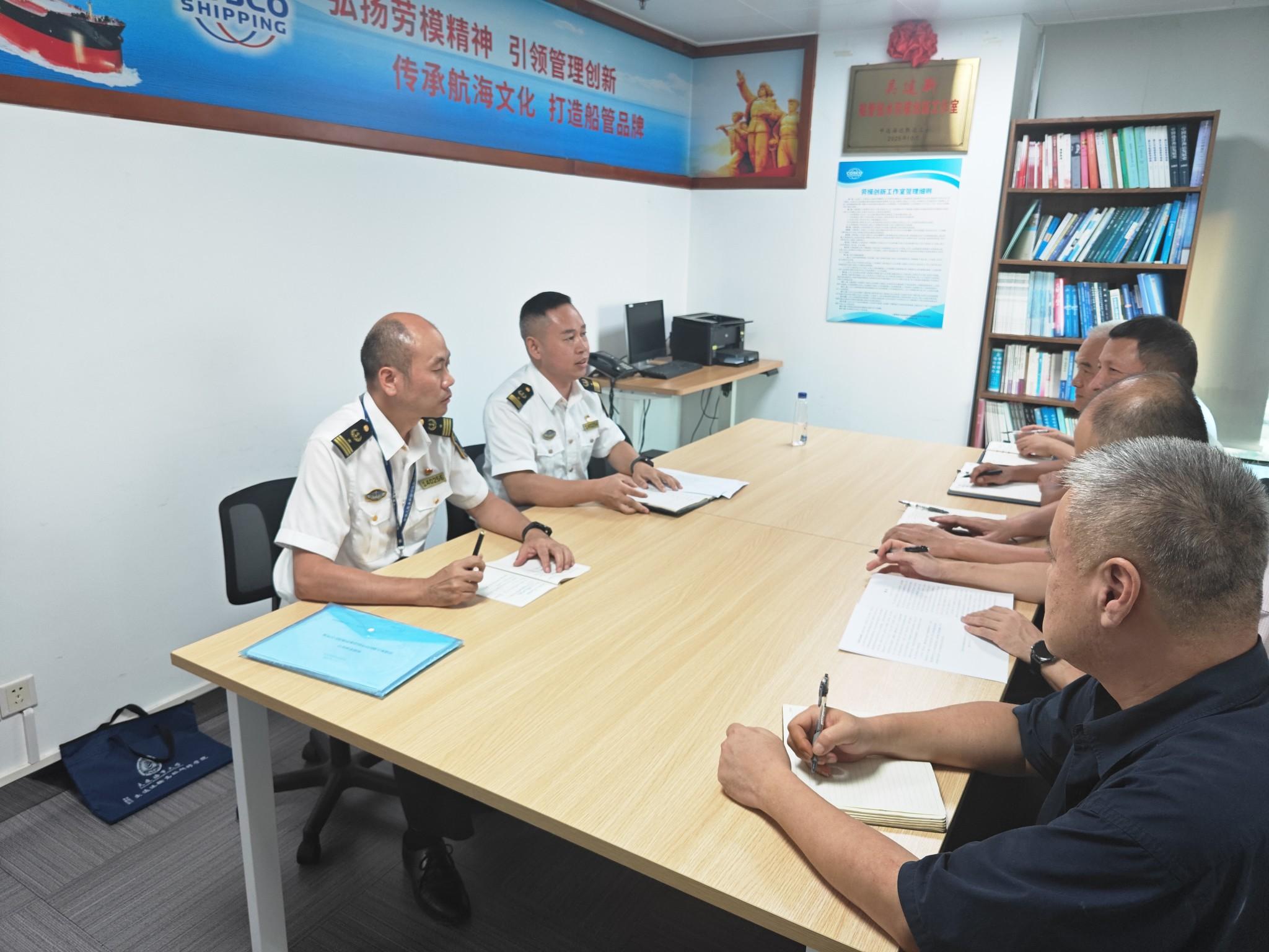 蛇口海事局扎实推进航运公司船舶违规管理突出问题专项整治工作